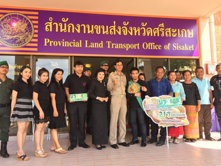 ย่อ