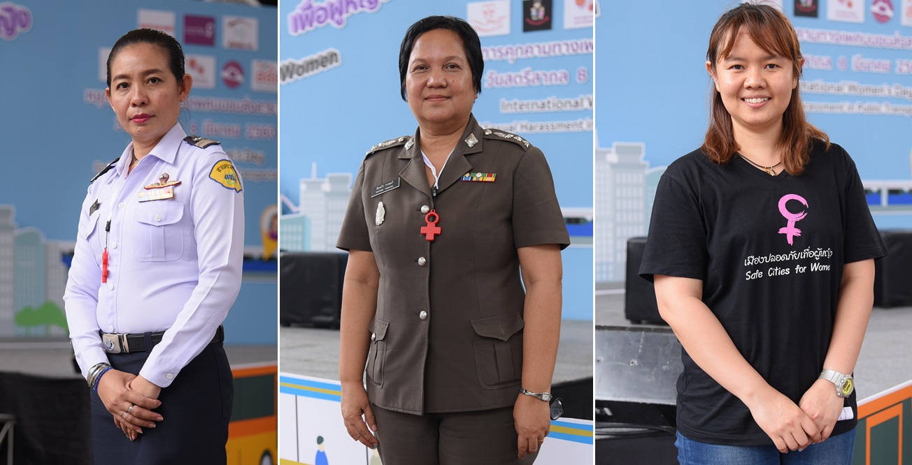 รวม 3 คน