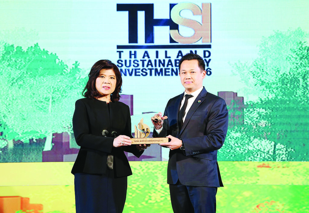 รับรางวัล - ภารไดย ธีระธาดา รองประธานเจ้าหน้าที่บริหาร กลุ่มกิจการองค์กรดีแทค รับมอบรางวัล Sustainability Investment 2016 (THSI) จากเกศรา มัญชุศรี กรรมการและผู้จัดการ ตลาดหลักทรัพย์แห่งประเทศไทย ในงาน “SET Sustainability Awards 2016” ณ หอประชุมศาสตราจารย์สังเวียน อินทรวิชัย อาคารตลาดหลักทรัพย์แห่งประเทศไทย