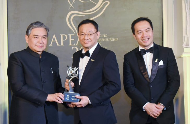 รับรางวัล