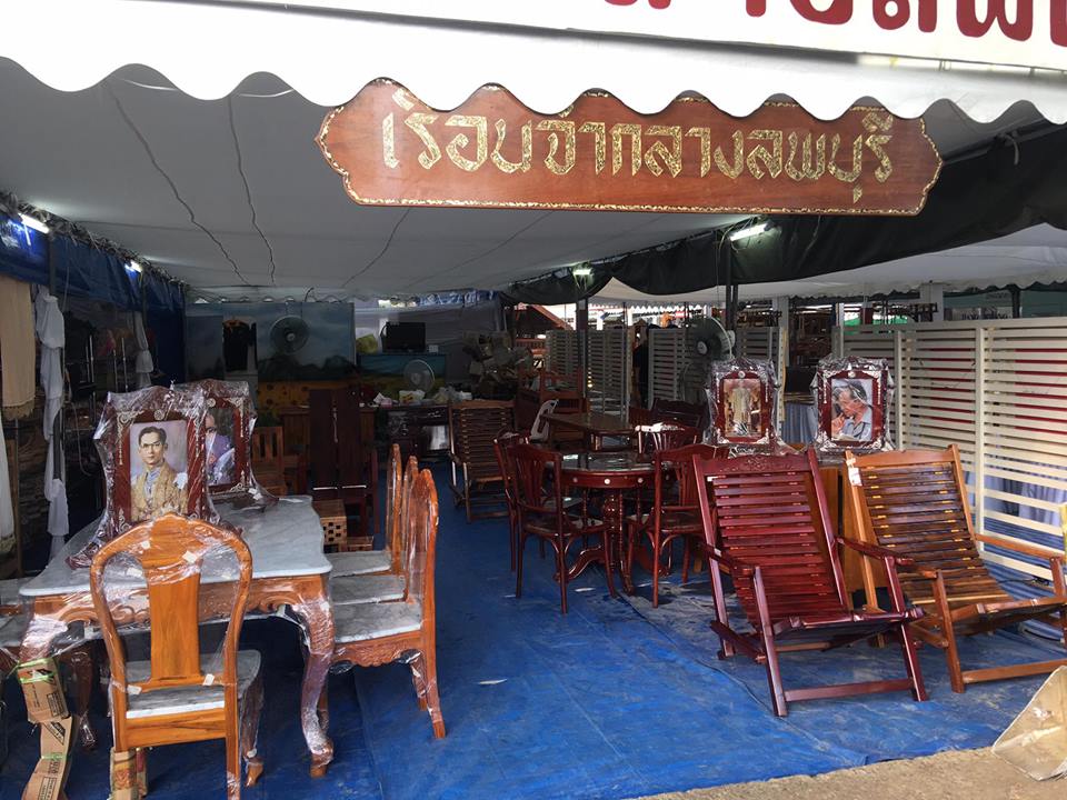 ราชทัณฑ์3