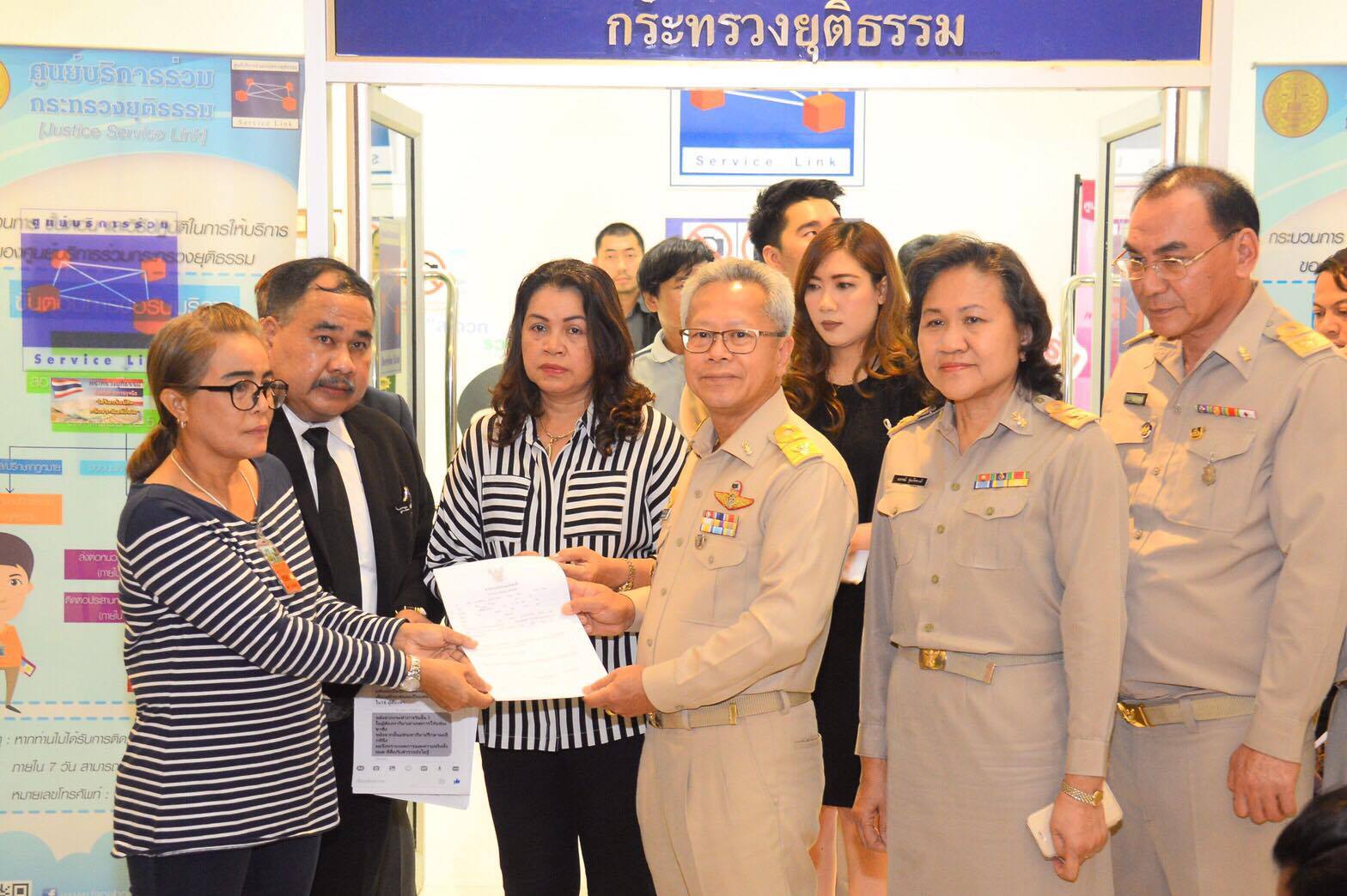 สงกานต์2