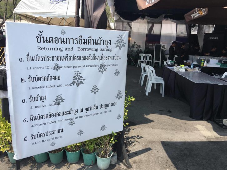 สนามหลวง