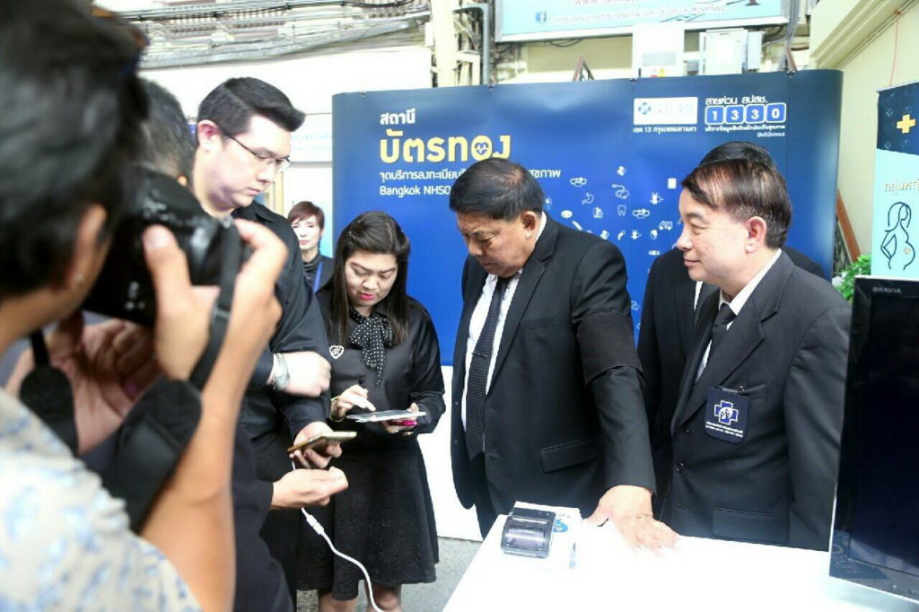 สปสช13b