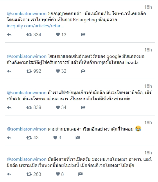 สมเกียรติ01