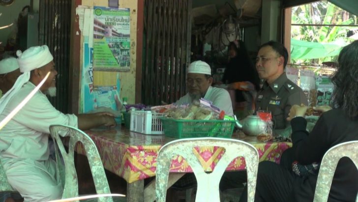 ตำรวจพบชุมชนมุสลิม