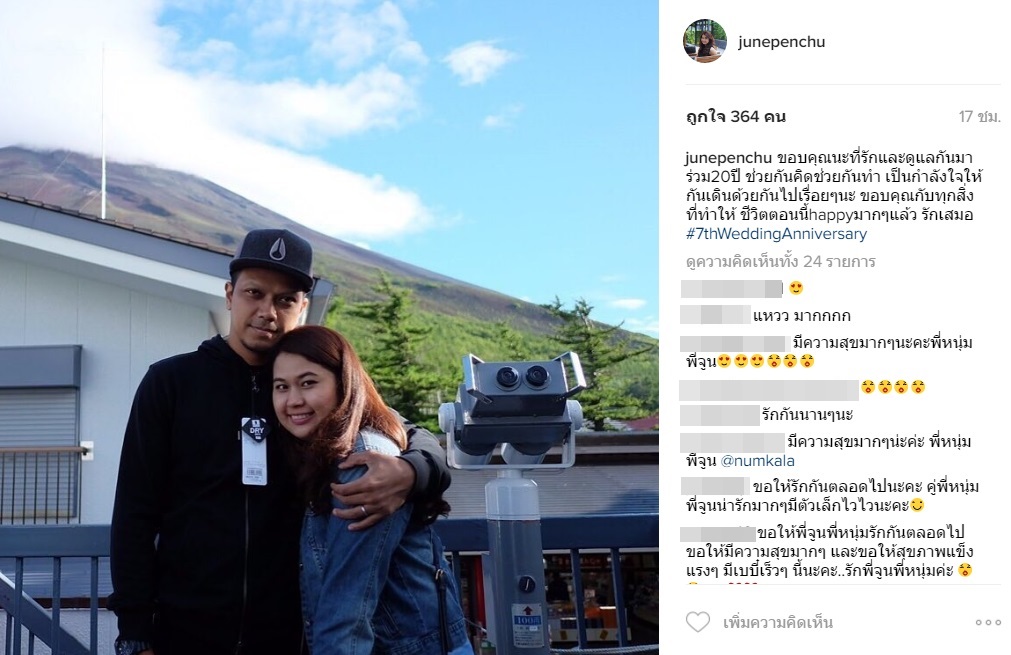 หนุ่ม กะลา1