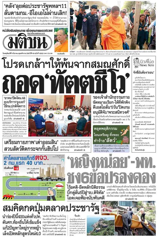 หน้า 1