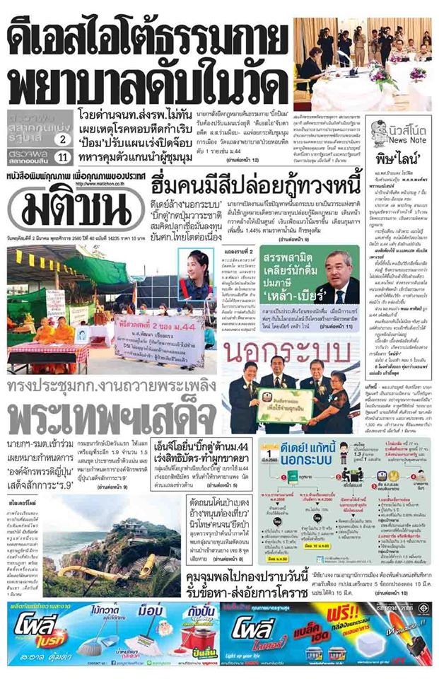 หน้า1