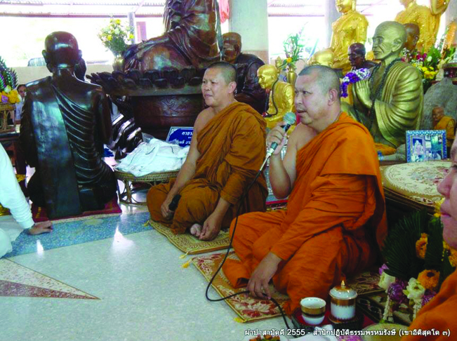 หลวงพ่อปรีชา หลวงพ่อไก่ชน