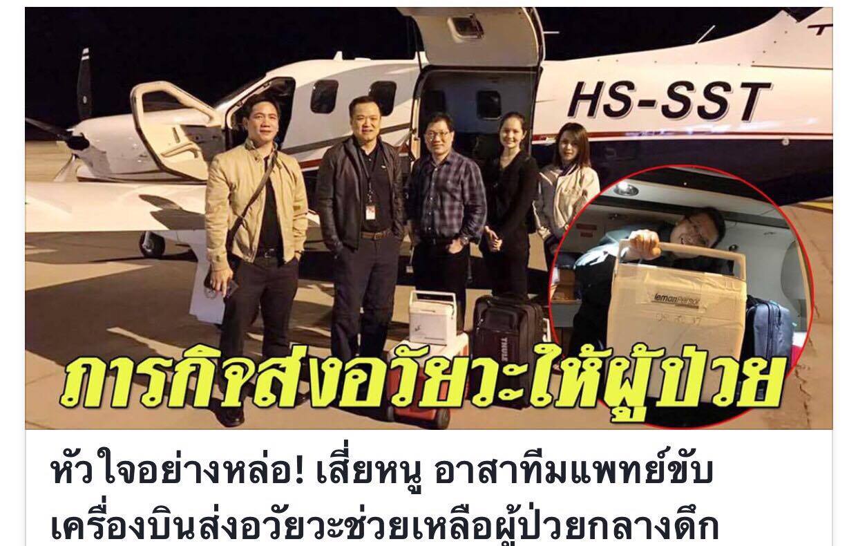 อัยการ2