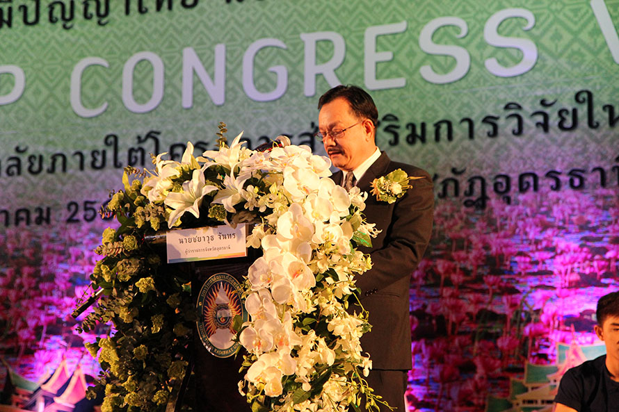 อุดร2