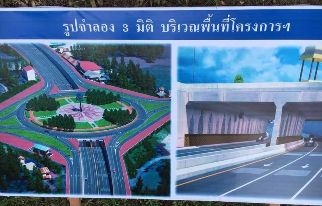 อุโมงค์ทางลอดวังสีสูบอุตรดิตถ์6