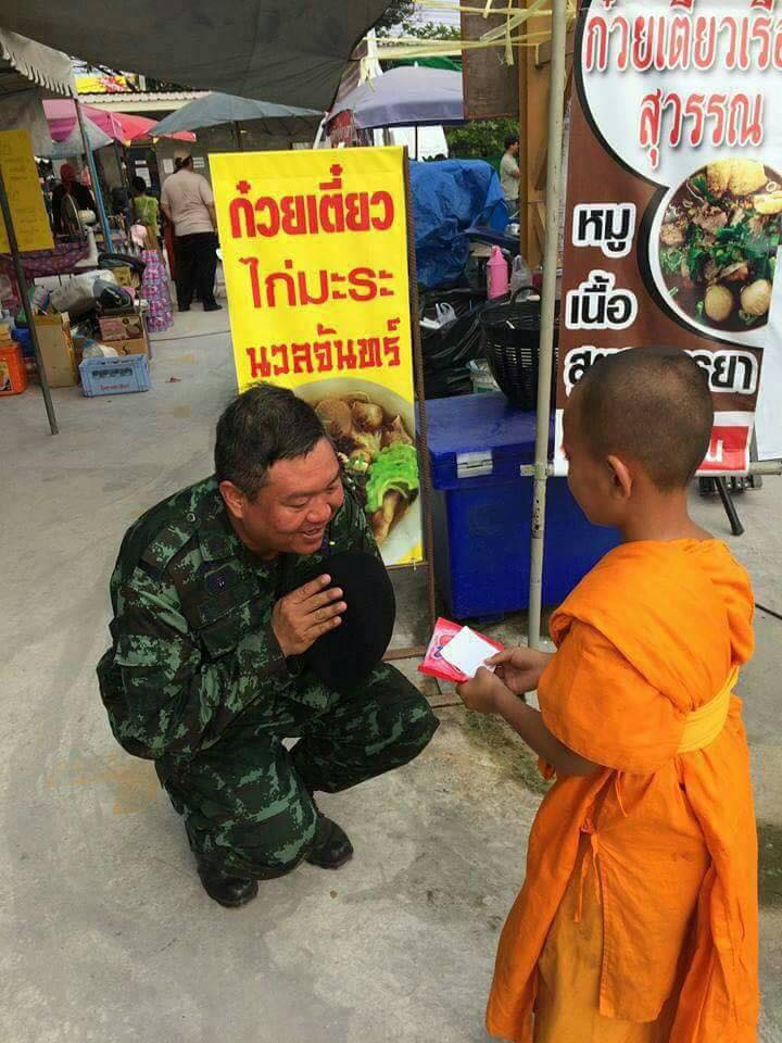 เณร03