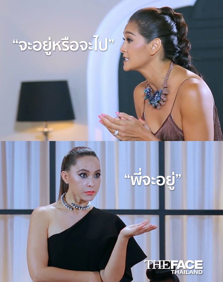 เดอะเฟซ