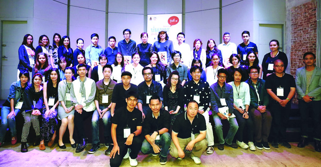 บ่มเพาะ - วิมลลักษณ์ ชูชาติ ผู้อำนวยการสำนักงานศิลปวัฒนธรรมร่วมสมัย เป็นประธานในพิธีเปิดโครงการ “บ่มเพาะนักเขียนหน้าใหม่ ประจำปี 2560” โดยมีกิจกรรมการเสวนาเรื่อง “มายาคติกับการเขียนงานวรรณกรรม” โดยวีรพร นิติประภา นักเขียนซีไรต์ ประจำปี 2558 และพัลลภ สามสี ณ ห้องออดิทอเรียม ชั้น 1 หอศิลป์ร่วมสมัยราชดำเนิน เมื่อเร็วๆ นี้