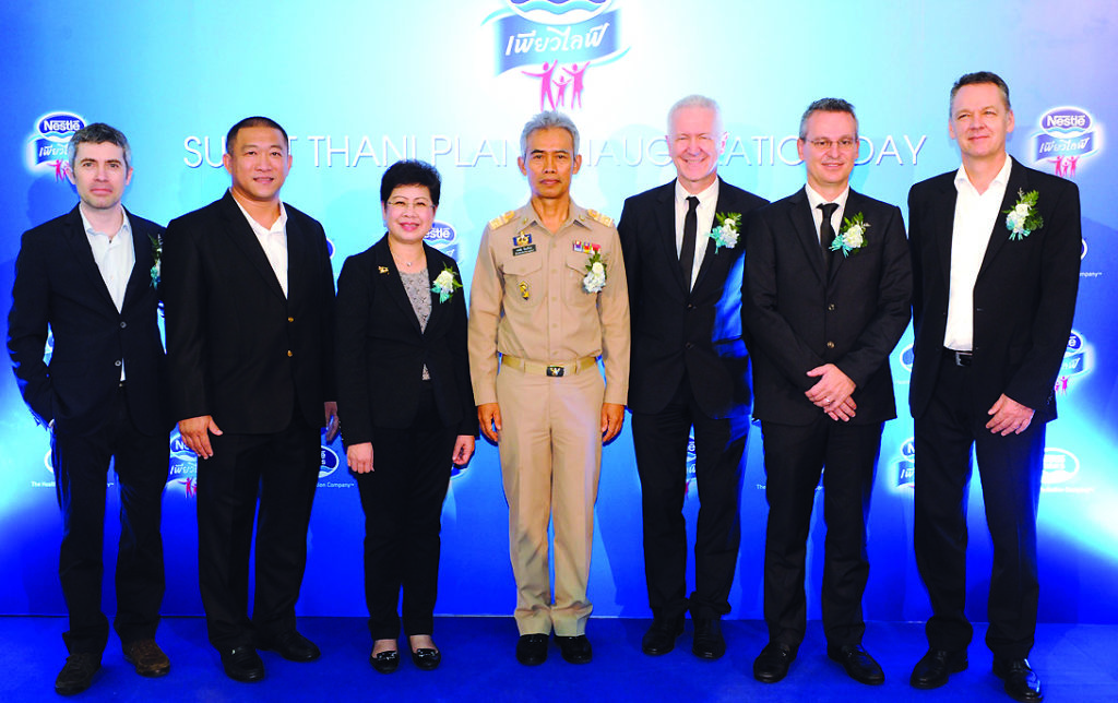 เปิดโรงงาน - อีโว ซีเบอร์ เอกอัครราชทูตสมาพันธรัฐสวิสประจำประเทศไทย และอวยชัย อินทร์นาค  ผู้ว่าฯสุราษฎร์ธานี ร่วมเปิด “โรงงานผลิตน้ำดื่มเนสท์เล่ เพียวไลฟ์” อย่างเป็นทางการที่ อ.พุนพิน จ.สุราษฎร์ธานี เมื่อเร็วๆ นี้