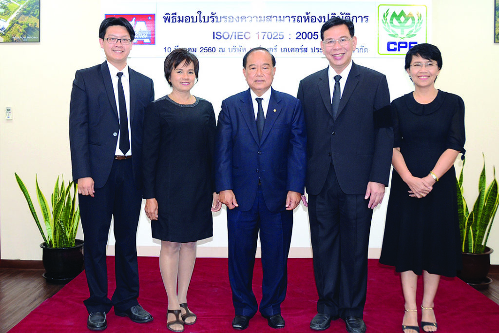 คว้า ISO - นพ.สุขุม กาญจนพิมาย อธิบดีกรมวิทยาศาสตร์การแพทย์ กระทรวงสาธารณสุข มอบใบรับรองความสามารถห้องปฏิบัติการตามมาตรฐาน ISO/IEC 17025 : 2005 แก่ สัญญา เทียมศิริ กก.ผจก. บริษัท อาร์เบอร์ เอเคอร์ส ประเทศไทย จำกัด ซึ่งเป็นบริษัทหนึ่งใน บริษัท เจริญโภคภัณฑ์อาหาร จำกัด (มหาชน) หรือ ซีพีเอฟ ณ สำนักงาน บริษัท อาร์เบอร์ เอเคอร์ส ประเทศไทย หนองจอก กรุงเทพฯ 