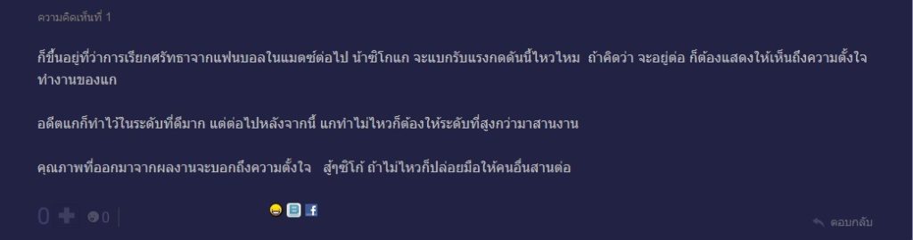 เพิ่มชม1