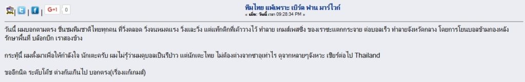 เพิ่มชม2