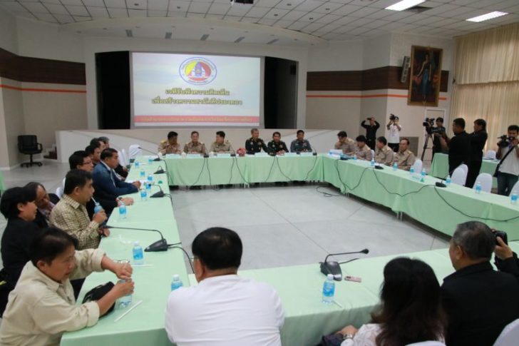 เวทีปรองดองโคราช