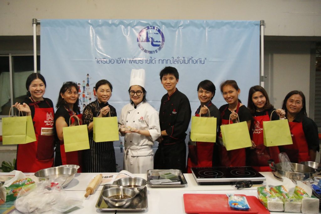 เสริมอาชีพ - สมรัก คำพุทธ รองผู้ว่าการด้านบริหารการท่องเที่ยวแห่งประเทศไทย (ททท.) ร่วมเข้าอบรมหลักสูตร กุยช่ายนึ่ง 4 ไส้ สอนโดย เขมจิรา คำสุวรรณ ในโครงการเสริมอาชีพเพิ่มรายได้ ททท.ใส่ใจไม่ทิ้งกัน ณ ททท.สำนักงานใหญ่   