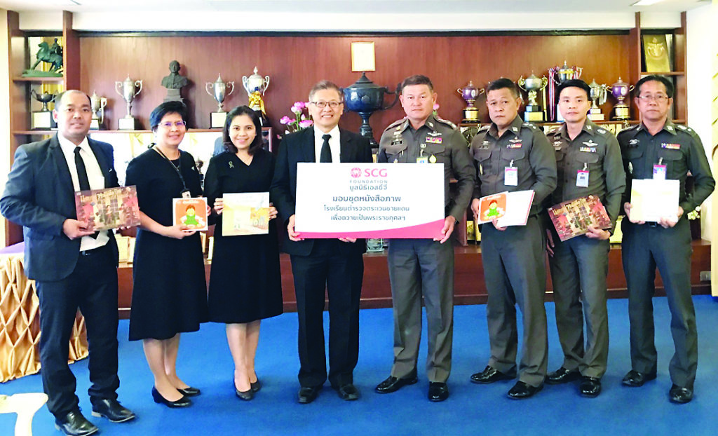 มอบหนังสือ - มูลนิธิเอสซีจี นำโดยอนุวัฒน์ จงยินดี กก.มูลนิธิเอสซีจี มอบหนังสือภาพจากโครงการนำหนังสือดีสู่เด็กไทยปีที่ 9 โดยให้แก่โรงเรียนตำรวจตระเวนชายแดน 207 แห่งทั่วประเทศ เพื่อน้อมถวายเป็นพระราชกุศลแด่พระบาทสมเด็จพระปรมินทรมหาภูมิพลอดุลยเดช โดยมี พล.ต.ท.เทพ อมรโสภิต ผู้บัญชาการตำรวจตระเวนชายแดน เป็นผู้รับมอบ เมื่อเร็วๆ นี้