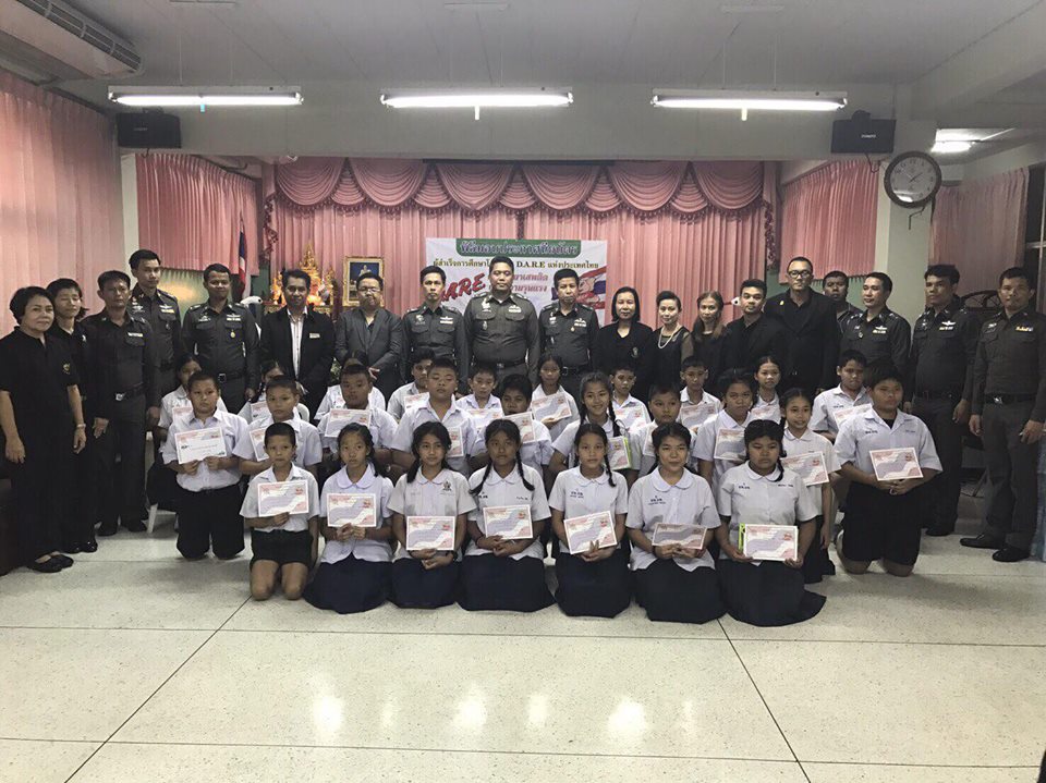 โชคชัย2