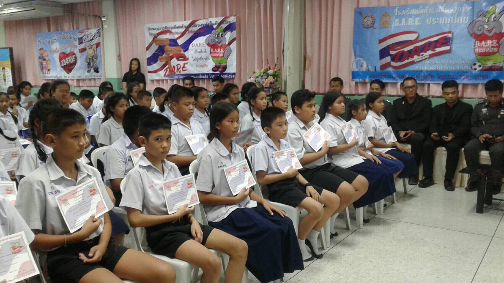 โชคชัย3