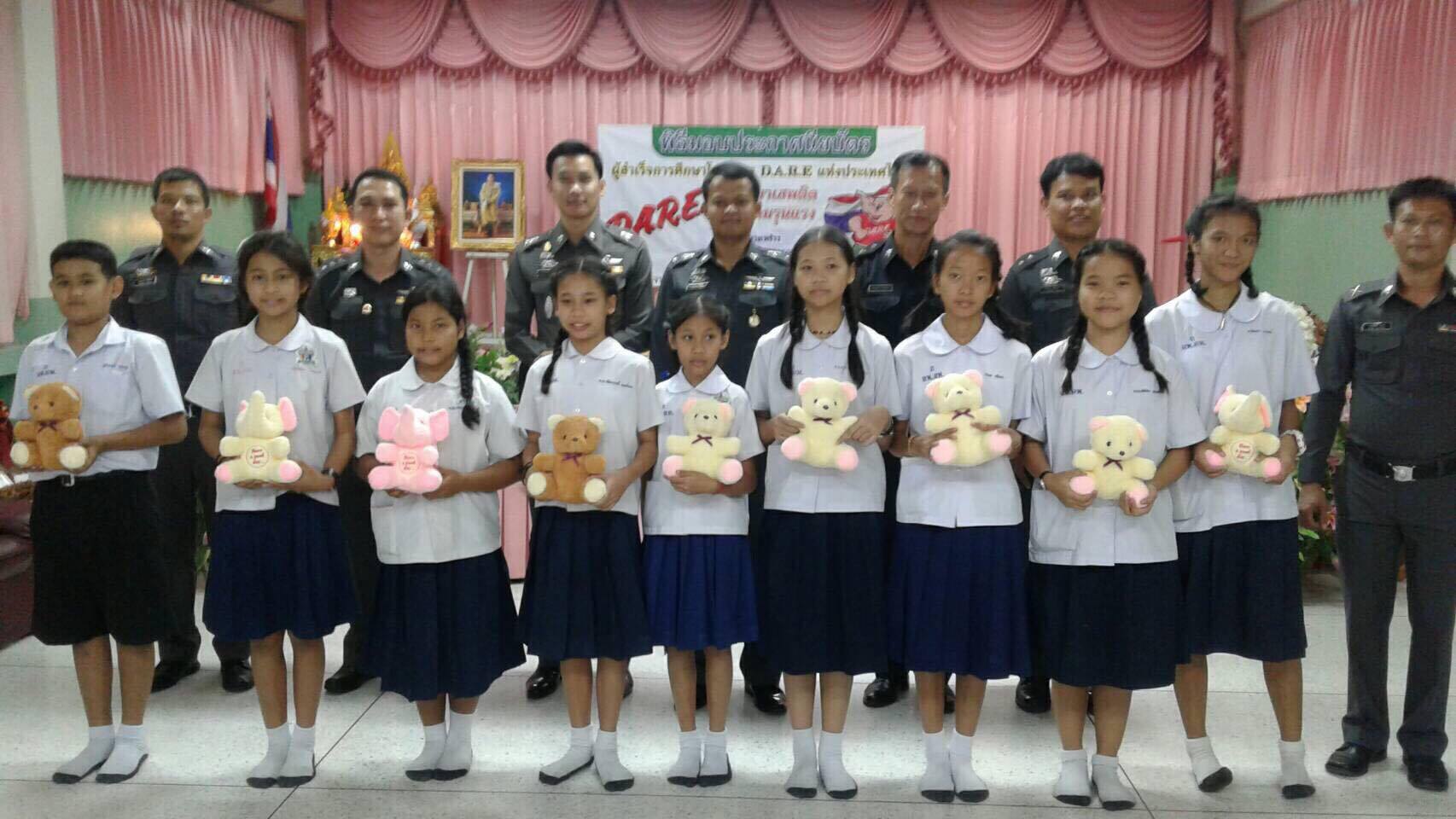 โชคชัย4
