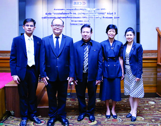 ให้ความรู้ - อัครพงศ์ ศรีสุพรรณดิฐ รอง ผอ.สำนักงานวิสาหกิจขนาดกลางและขนาดย่อม (สสว.) เป็นประธานเปิดงานอบรมให้ความรู้แก่ผู้ประกอบการกลุ่มเครื่องสำอาง ภายใต้โครงการประเมินศักยภาพในการแข่งขันของ SMEs หัวข้อ “ทำอย่างไรถึงจะได้ อย. (กลุ่มธุรกิจเครื่องสำอาง)” ครั้งที่ 2 ณ โรงแรมเจ้าพระยาปาร์ค เมื่อเร็วๆ นี้