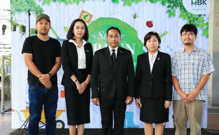 ‘Start Green DIY สวนผักแนวตั้ง’1