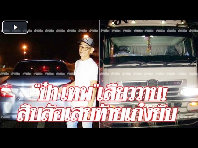 ป๋าเทพ / แนะนำ สูตรบาคาร่าป๋าเทพ ใช้ได้จริงใช้ฟรี - สูตรบาคาร่าป๋าเซียน ...