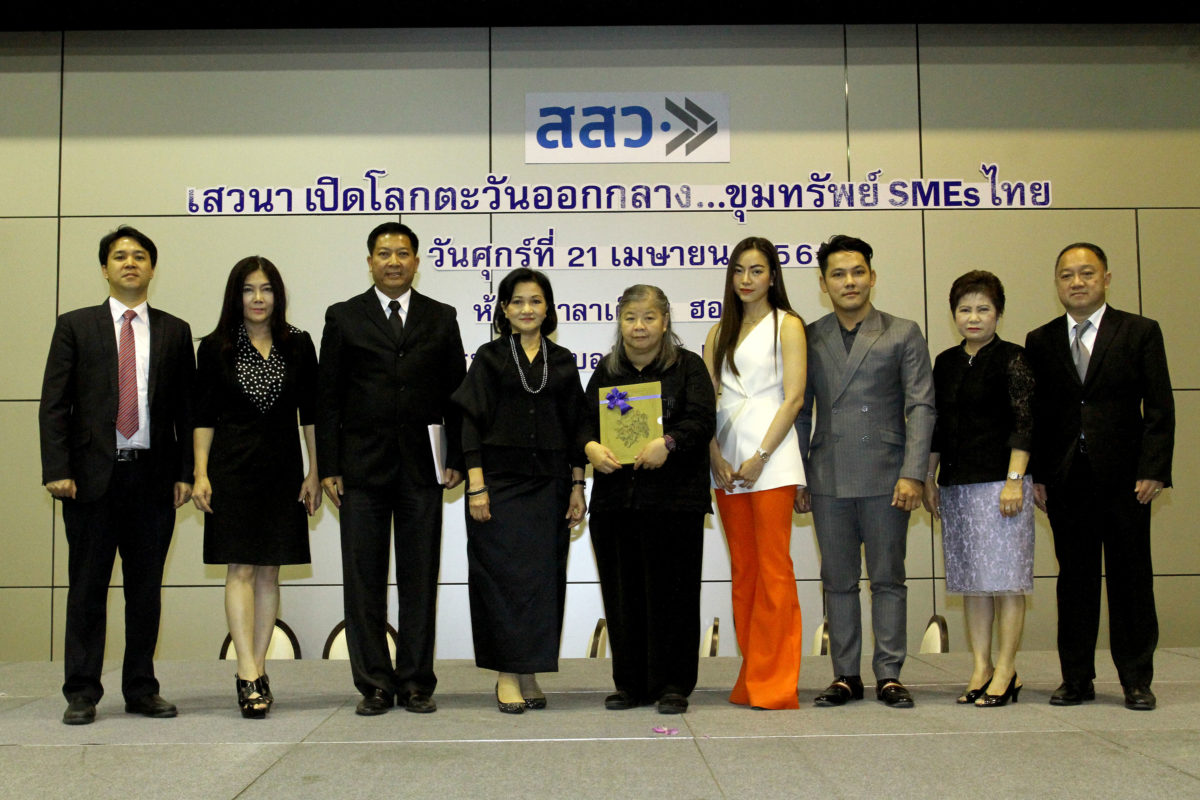 TBC สุดปลื้ม สสว.เตรียมพาผู้ประกอบการไทย เปิดการค้าโอมาน ...