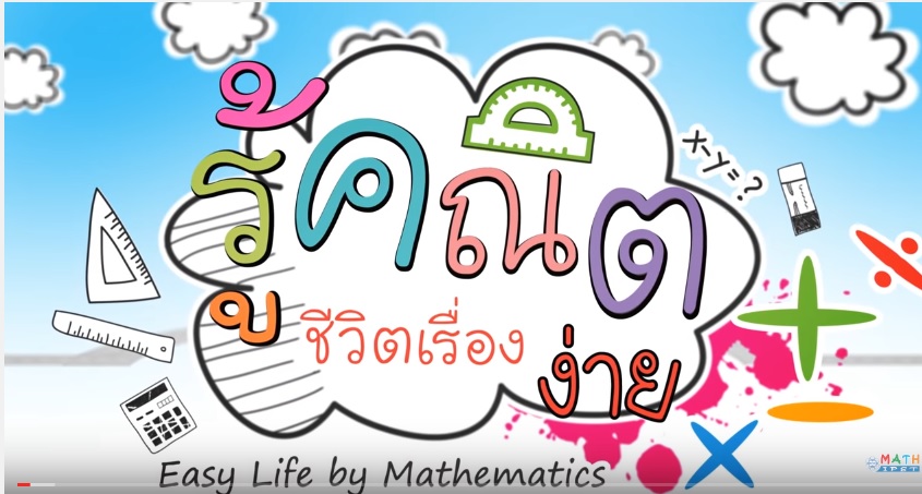รูปภาพที่เกี่ยวข้อง