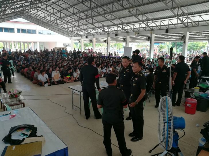 040460 เลือกทหาร 9