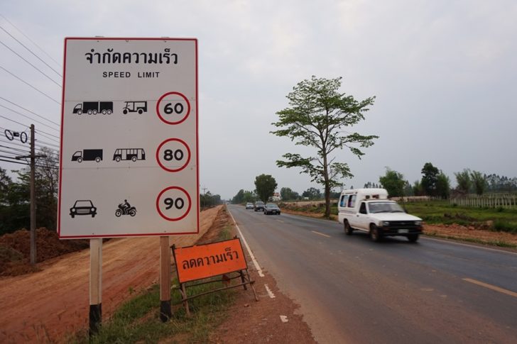 050460 แขวงเข้มสงกรานต์14สร้างสะพานหาดแห่
