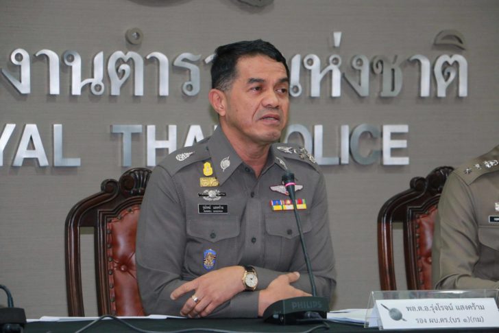 พล.ต.อ.รุ่งโรจน์ แสงคร้าม