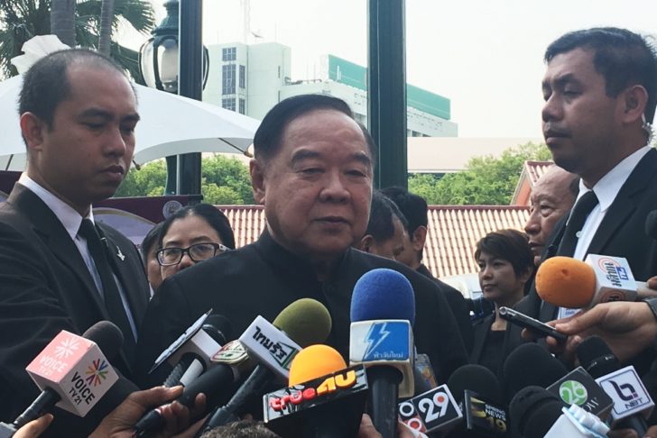 ประวิตร