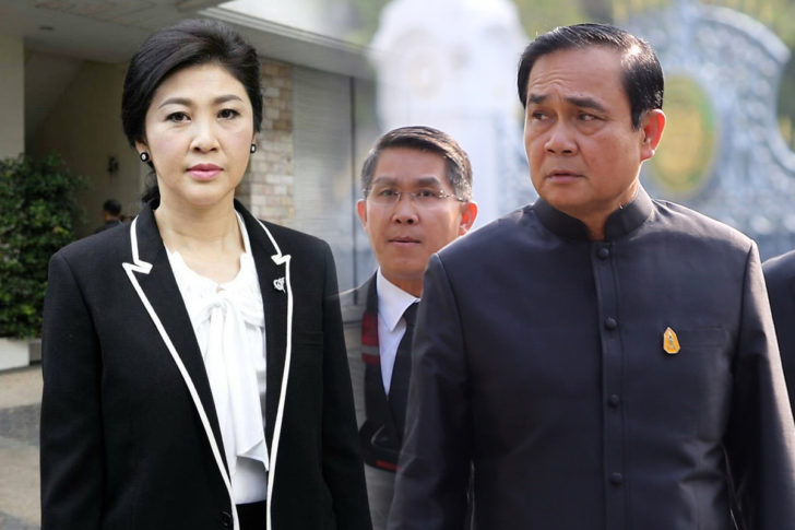 ยิ่งลักษณ์-ประยุทธ์