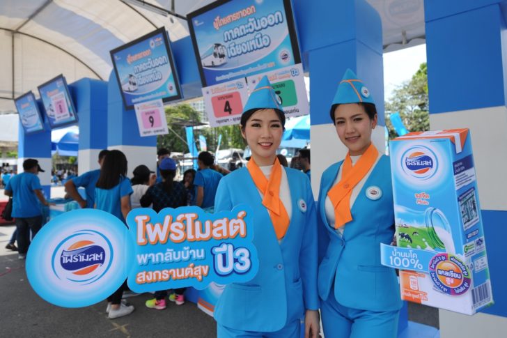 Foremost Songkran_05