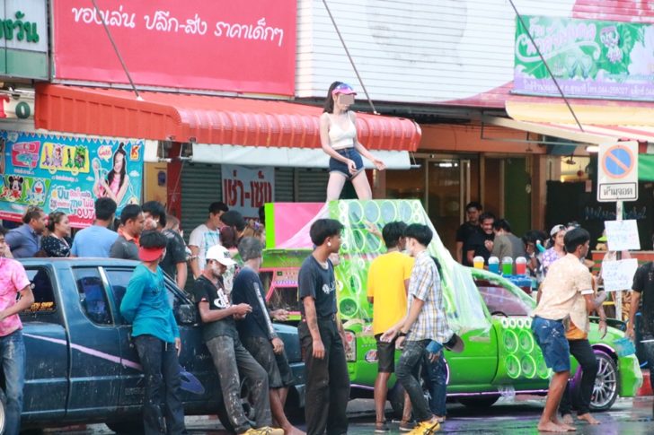 สงกรานต์