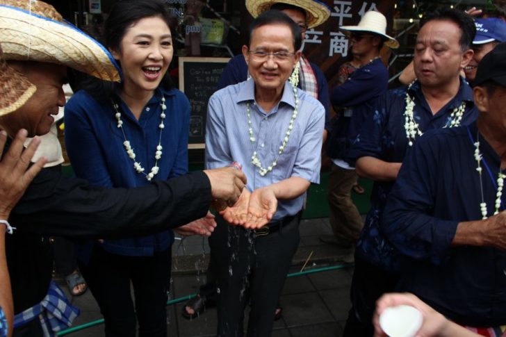 ยิ่งลักษณ์