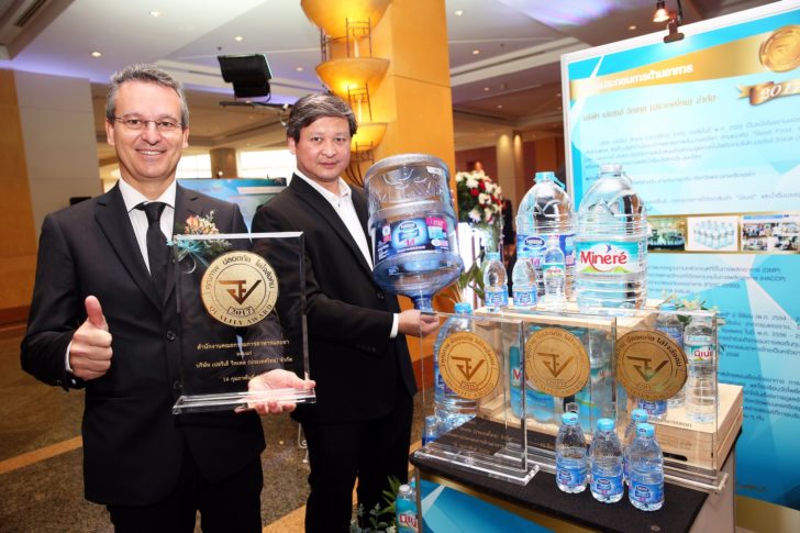 Nestle_FDA Award 2017