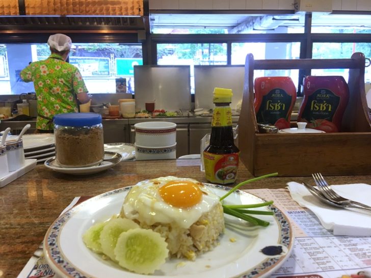 อาหารตามสั่ง ฟู้ดแลนด์