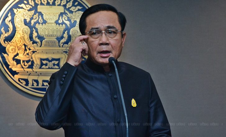 prayut