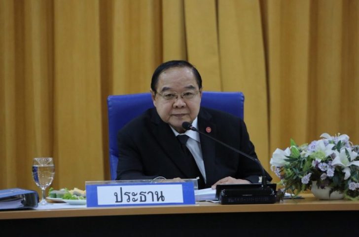 prawit