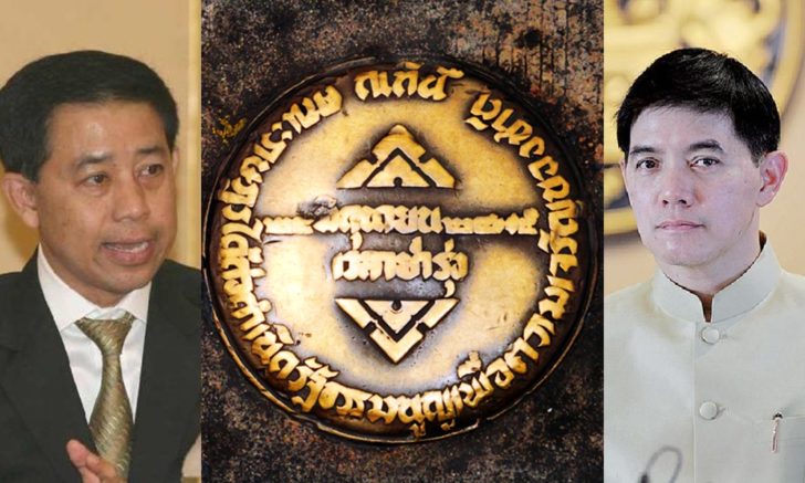 สรรเสริญ หมุด วีรชน