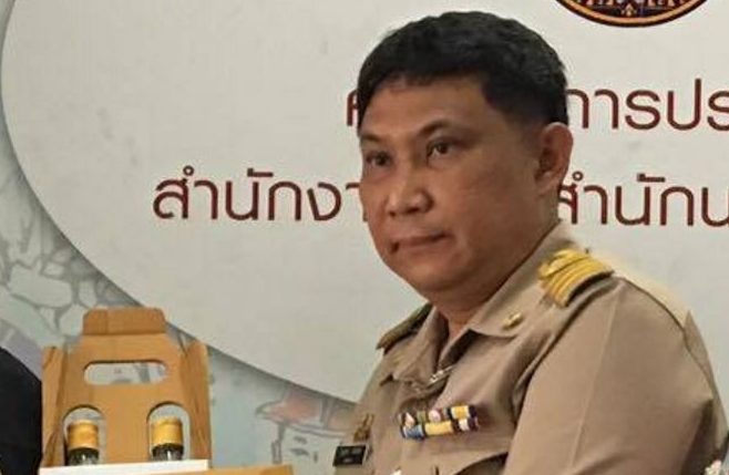 บุญญฤทธิ์ นิปวณิชย์