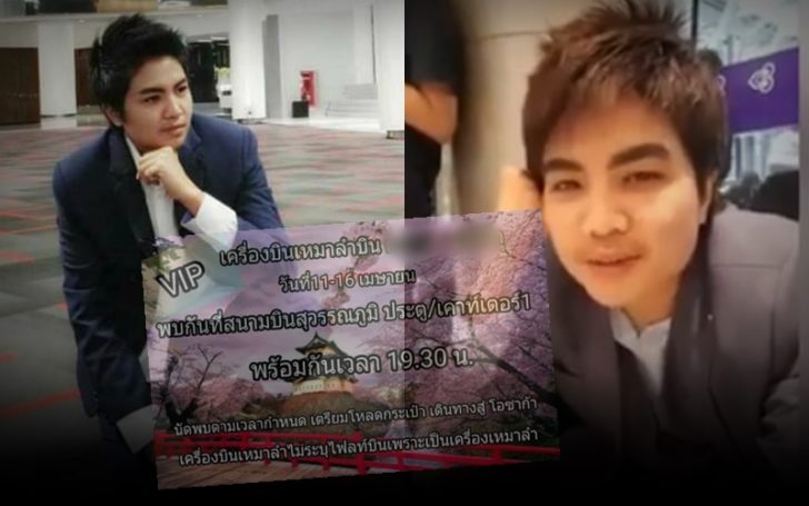 ukkkk